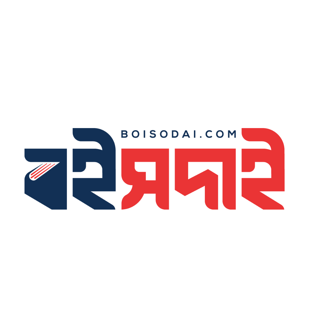 নাউরা হেইডেন